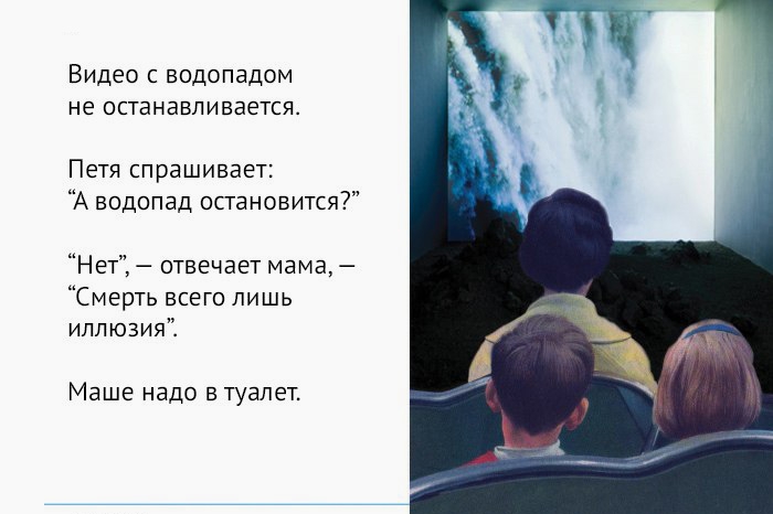Термины-монстры, с помощью которых описывается сумбурный мир современного искусства, следует использовать в речи дозированно и с оглядкой. Можно