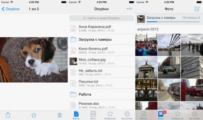 Dropbox Платформа: iOS, GooglePlayЦена: бесплатно Собственно, облачный сервис, который поможет освободить память вашего смартфона от гигабайтов