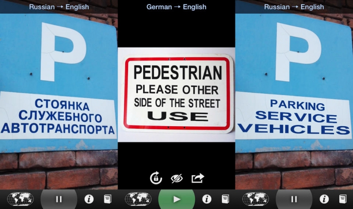 Word Lens Платформа: iOS, GooglePlayЦена: бесплатно Мгновенный переводчик поможет распознать и перевести любую вывеску или надпись на 6-ти языках мира
