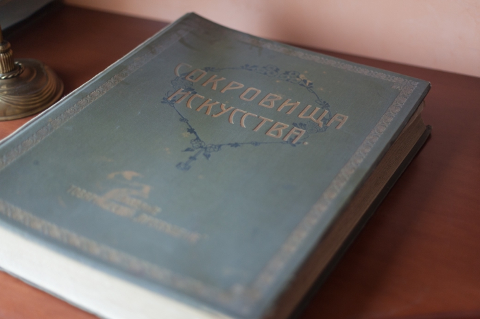 «Этой книге искусств больше ста лет, она даже написана на старорусском языке. Храним ее как зеницу ока».
