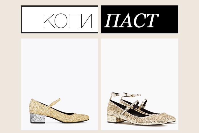 Saint Laurent, 24 545 рублей; Stradivarius, 1 299 рублей Муза весенне-летний коллекции Эди Слимана — Эди Сэджвик в блестящем мини, парке и щедро