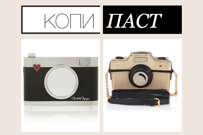 Charlotte Olympia, 48 000 рублей; Accessorize, 1 670 рублей Сумму, которая Шарлота Олимпия просит за ее детский клатч, можно потратить разумнее