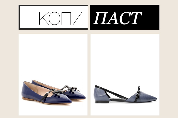 Miu Miu, 21 000 рублей; Zara, 2 999 рублей Остроносые балетки набирают популярность из сезона в сезон и, вероятно, скоро пропишутся в базовых маст
