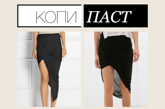 Helmut Lang, 12 000 рублей; Zara, 1 599 рублей В отличие от Helmut Lang, масс-маркет выпустил такие юбки в белом, черном и сером цветах, а базовую