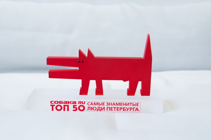 Андрей Фиорд победил в номинации «Мода» на церемонии «ТОП 50. Самые знаменитые люди Петербурга».