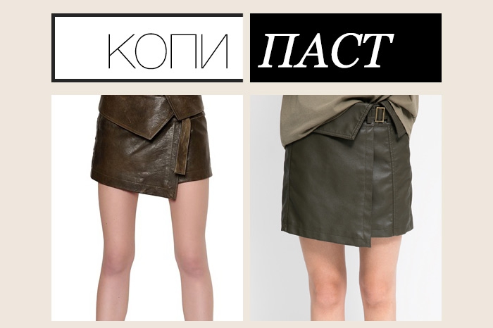 Isabel Marant, 56 400 рублей; Mango, 2 499 рублей Под руководством Изабель Маран конек марки — мини-юбка с запахом на за завязки — совершила