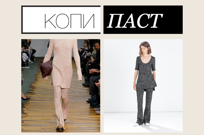 Костюм Celine, более 100 000 рублей; топ и брюки Zara, 3 998 рублей Мы уже писали, что в некоторых коллекциях последних двух сезонов очевидно