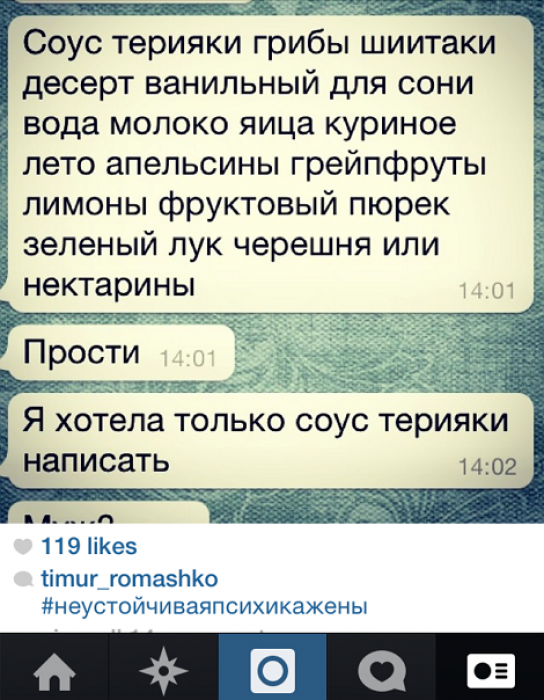 Не все восприняли санкции спокойно — жена телеведущего Тимура Ромашко потеряла присутствие духа и слегка поддалась панике.