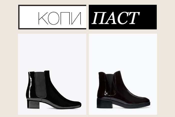 Ботинки Saint Laurent, 39 750 рублей; Zara, 3 999 рублей Ботинки-челси, напоминающие о осенне-зимней коллекции Saint Laurent, — только капля в море