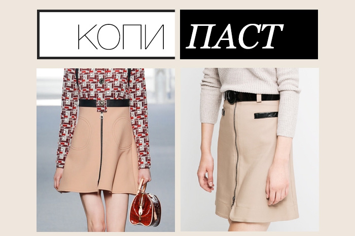 Юбка Louis Vuitton, около 40 000 рублей; Mango, 2 699 рублей Если в прошлых двух сезонах лидером по копированию масс-маркета уверенно шли коллекции