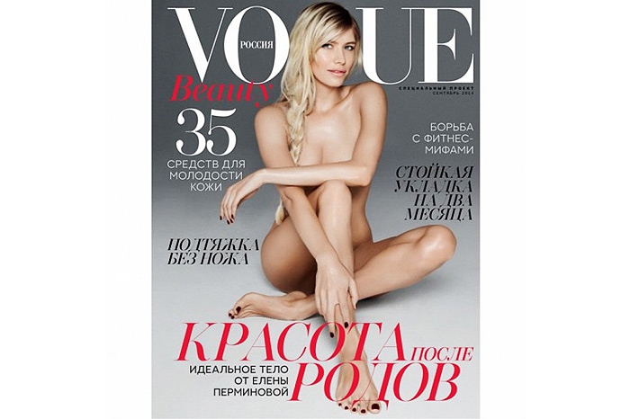 Мало того, что Елена Перминова выходила из роддома в туфлях-«лодочках», обтягивающем платье и с третьим малышом, так еще и спустя два месяца снялась