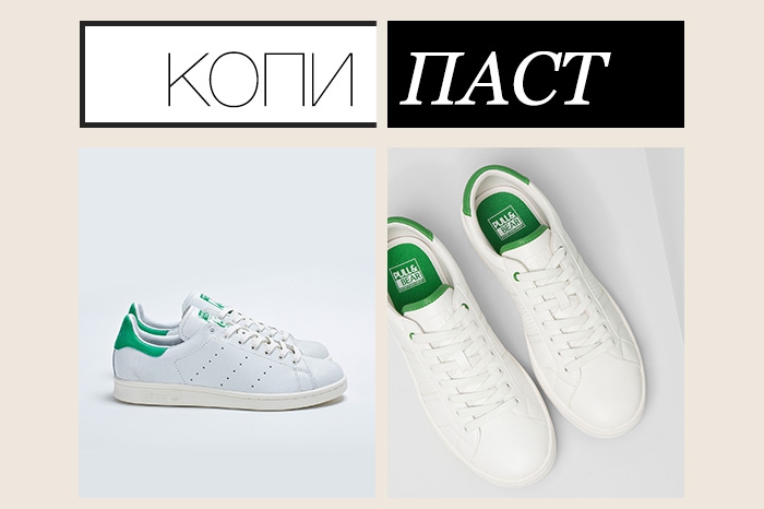 Adidas Stan Smith, 4 990 рублей; Pull&Bear, 1 999 рублей После возрождения теннисной модели кроссовок Adidas, в них была замечена Фиби Файло, а после