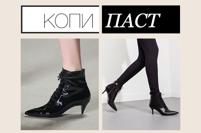 Saint Laurent, 26 775 рублей; Uterque, 9 999 рублей Мы уже рассказывали о главной обуви сезона, провозглашенной Эди Слиманом — ботильонам на маленьком