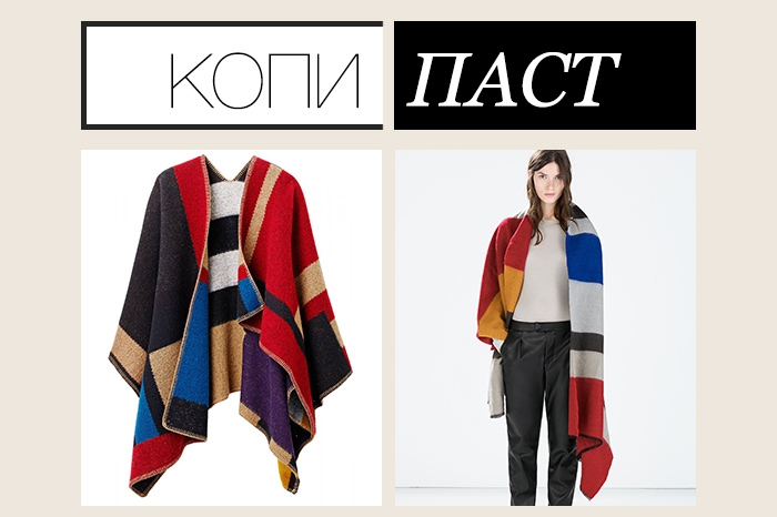 Burberry, 52 000 рублей; Zara, 4 999 рублей Пончо Burberry уже успело стать главной it-вещью осенне-зимнего сезона. В предыдущих выпусках «Копипаста