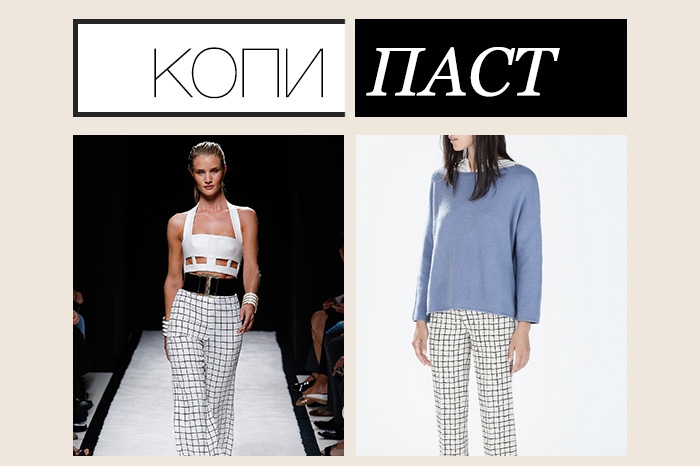 Balmain, около 60 000 рублей; Zara, 2 999 рублей Креативный директор Balmain Оливье Рустэн открыто восхищается дизайнерами Zara: «Я обожаю