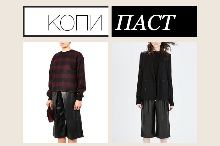 Joseph, 43 000 рублей; Zara, 2 999 рублей Кюлоты — универсальная вещь для осени и зимы. Идут они почти всему: от кроп-топов до объемных свитеров, от