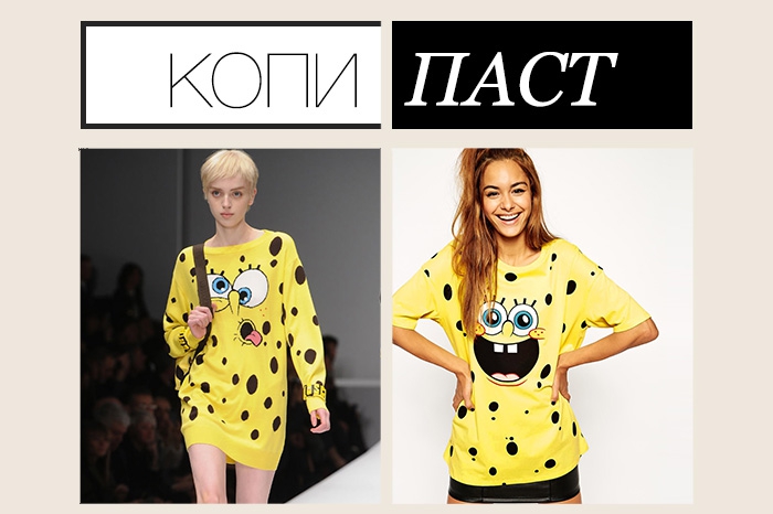 Moschino, 25 000 рублей; Asos, 1 600 рублей Красная цена свитеру со Спанч Бобом — 2 000 рублей, но Джереми Скотт умудряется сделать из мультяшного