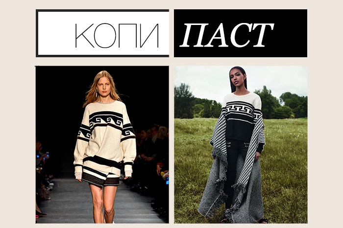 Isabel Marant, 34 500 рублей; Topshop, 2 499 рублей Для окончательного соответствия свитера из британского масс-маркета с boho-chic коллекцией