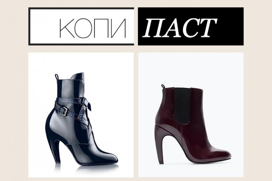Louis Vuitton, 96 000 рублей; Zara, 3 999 рублей Дизайнеры Zara смогли скопировать изгиб каблука, точь-в-точь, как у оригинала, но добиться идеала все