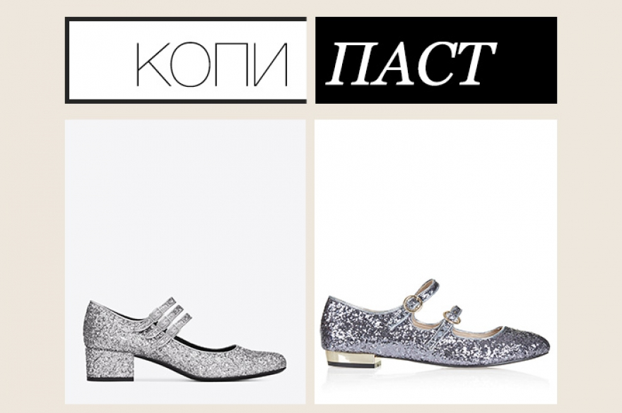 Saint Laurent, 34 320 рублей; Topshop, 2 899 рублей Их популярность обусловлена камбэком шестидесятых на подиуме. Эди Слиман посвятил свою коллекцию