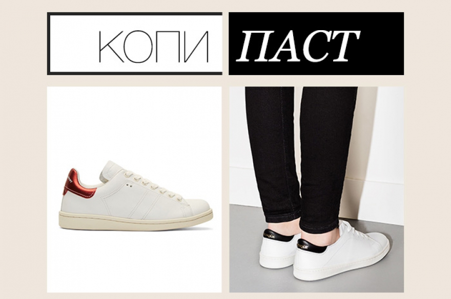 Кеды Isabel Marant, 20 200 рублей; Uterque, 3 999 рублей Критики отмечают, что у масс-маркета есть больше инструментов сдерживать рост цен, а сам этот