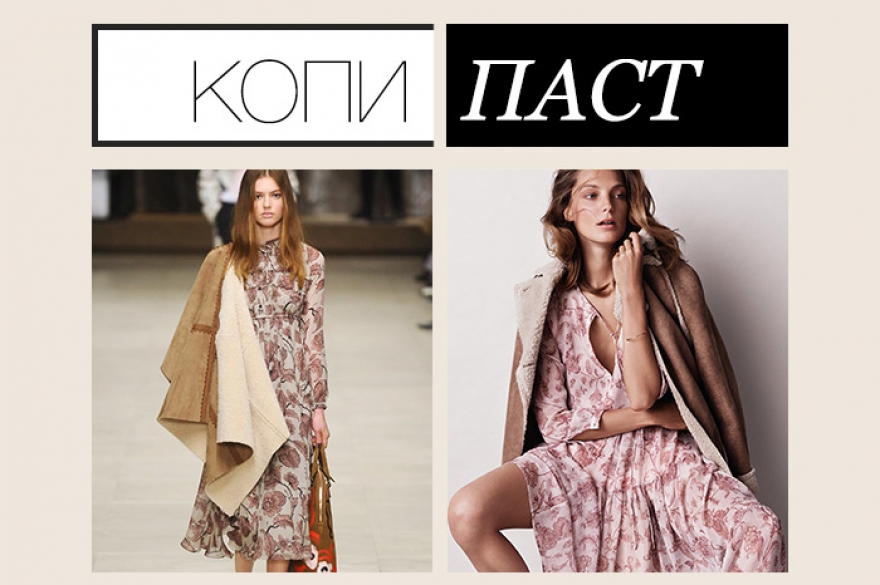 Burberry, около 50 000 рублей, Mango, 4 999 рублей Креативный директор Burberry Кристофер Бейли представил коллекцию с названием «Девушка Блумсбери