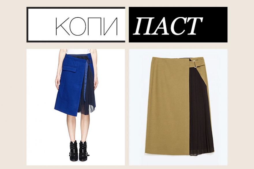 Юбка Sacai, 42 250 рублей; Zara, 2 999 рублей Японская мода всегда считалась авангардной и ассоциировались в первую очередь с Comme des Garcons и