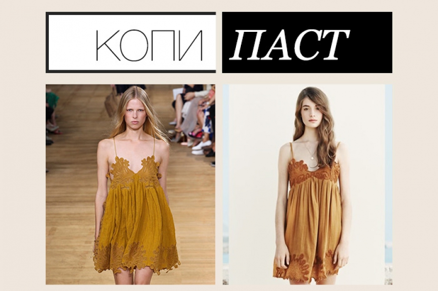 Chloe, около 60 000 рублей; Mango, 3 299 рублей Еще не начались новогодние распродажи, а магазины масс-маркета уже представляют свои весенне-летние