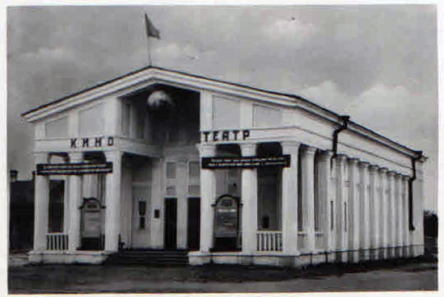 Кинотеатр «Мир» (да, мы тоже не узнали) В это время: лидеры кинопроката в СССР - «Тарзан: Человек-обезьяна» - 42.9 млн. зрителей.