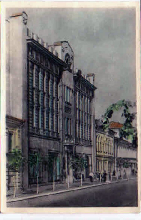 Здание почтамта В это время: на президентских выборах в США победу одержал кандидат от Республиканской партии Дуайт Эйзенхауэр.