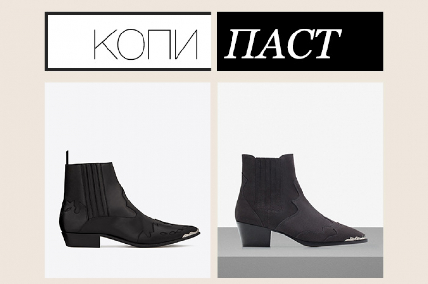 Saint Laurent, 65 000 рублей; Uterque, 8 990 рублей И оригинал Эди Слимана, и копия испанского бренда выглядят долго и располагают к уважению. Их