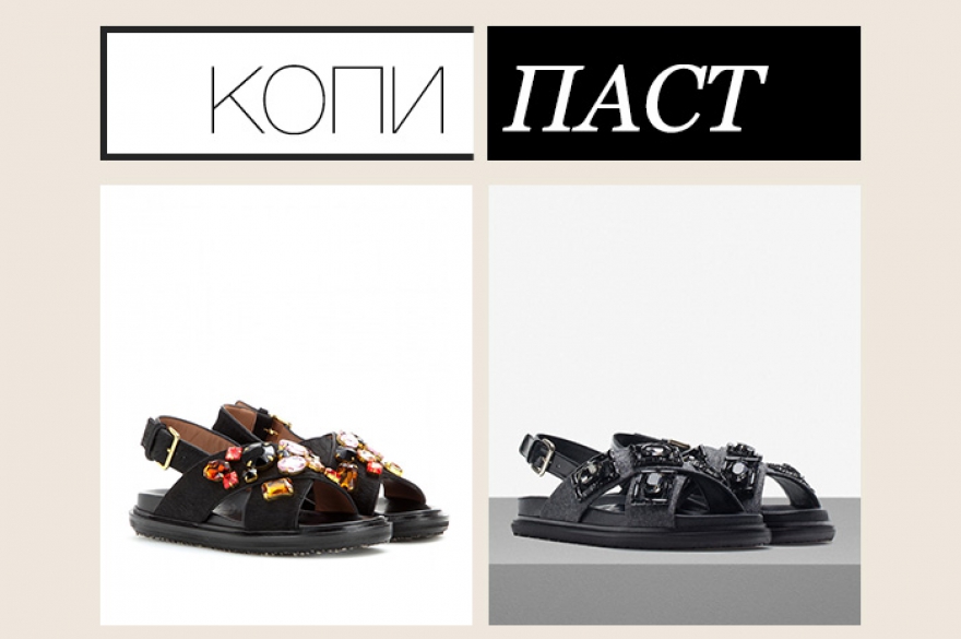 Marni, 44 700 рублей; Uterque, 9 900 рублей Сандалии с крупными камнями — обувь что ни на есть в духе времени. Несмотря на сезон, магазины продают их