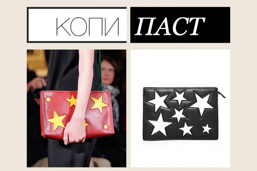 Stella McCartney, 51 800 рублей; Mango, 1 499 рублей Клатч со звездочками, пускай и от Stella McCartney, — красивое, но бесполезное вложение. Если