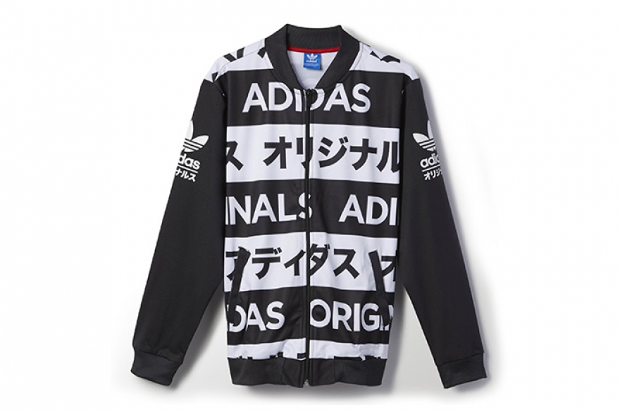 Олимпийка Adidas Originals, 1 750 рублей (Adidas)