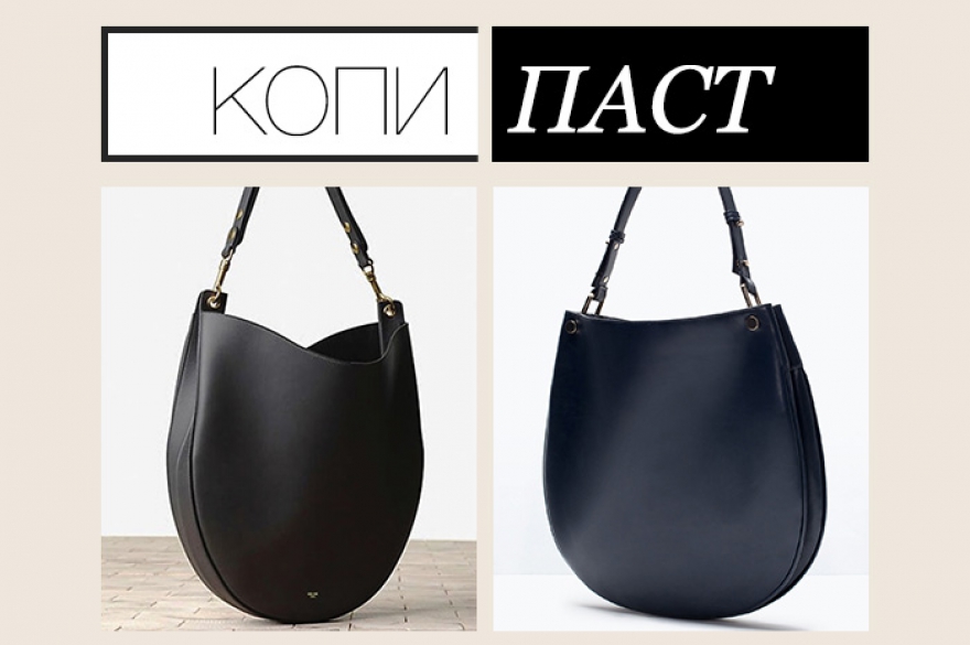 Celine, около 80 000 рублей; Zara, 3 999 рублей Сумки — выгодный с точки зрения ритейла аксессуар. Пока копишь на Prada, ходишь c сумками Zara или