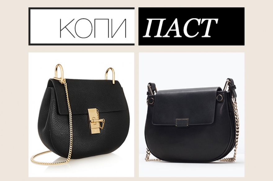 Chloe, около 70 000 рублей; Zara, 2 999 рублей Еще одна качественная сумка, которая не кричит о своем происхождении, — полукруглый бокс Chloe на