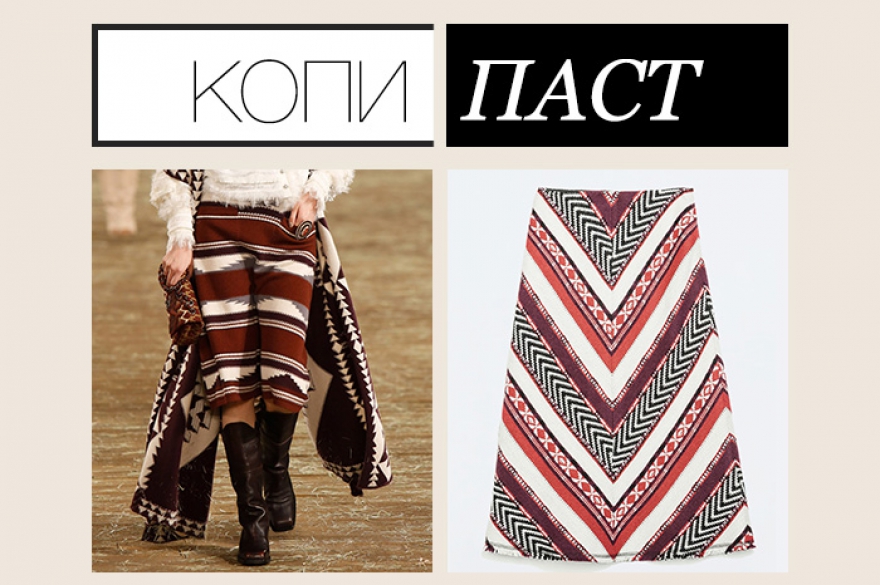 Chanel, около 100 000 рублей; Zara, 1 999 рублей Каждое межсезонье Chanel посвящают новому городу — преосенняя коллекция, которая до сих пор