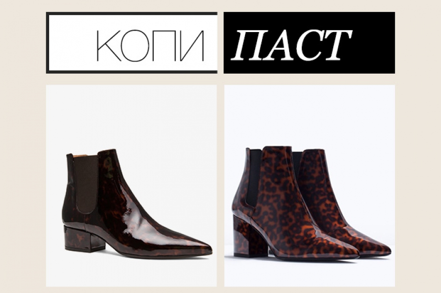 Maison Martin Margiela, 65 000 рублей; Zara, 4 999 рублей Соскучившись по китчу, с цитирования фрагментов 1990-х дизайнеры переключились на хайп 2000