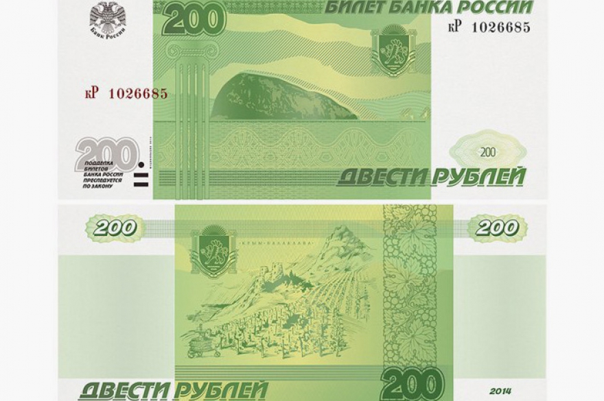 Купюры с видами Крыма Центробанк в наступившем году введет в обращение памятные сторублевые купюры с изображениями видов присоединенного полуострова