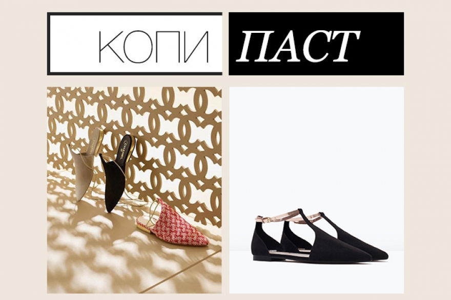 Chanel, около 50 000 рублей; Zara, 2 999 рублей Последняя круизная коллекция Chanel была посвящена арабскому миру и мусульманским традициям. Карл