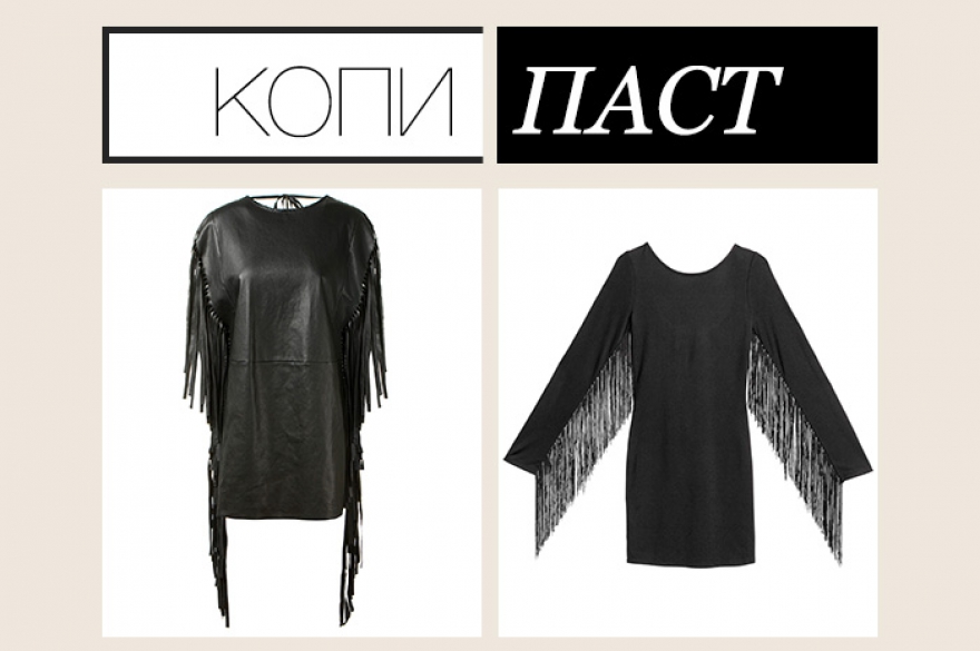 Saint Laurent, около 200 000 рублей; H&M, 1 199 рублей Бюджетное альтер эго кожаного платья Saint Laurent с одиозным ценником в 200 000 рублей