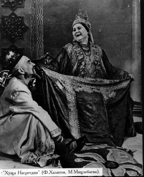 Фуат Халитов. Постановка 1966 года