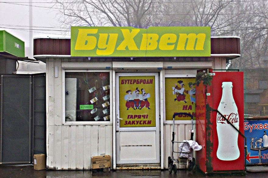 Шаверма Сомнительная с санитарной точки зрения торговля шавермой, чебуреками, хот-догами и прочими хычинами воцарилась в ларечной петербургской