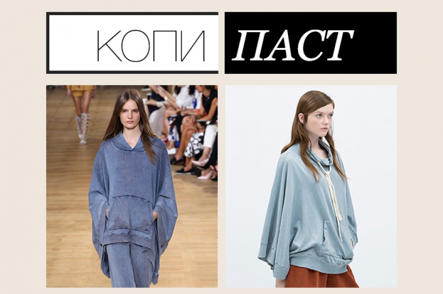 Chloe, 68 250 рублей; Topshop, 4 699 рублей Лидирующий бренд по копированиям вещей масс-маркетом — потенциальный кандидат на самую ожидаемую