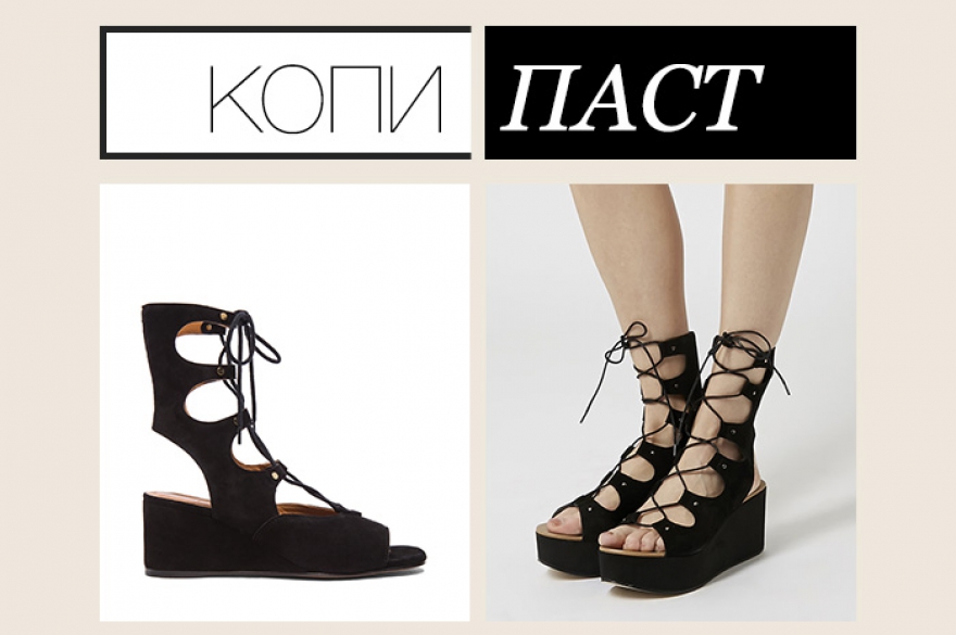 Chloe, 68 250 рублей; Topshop, 4 699 рублей Похоже, тенденция на уродливо-очаровательную обувь не заканчивается на биркенштоках, прославляемых