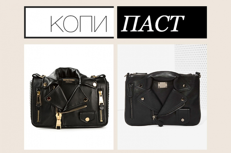 Moschino, около 90 000 рублей; Nasty Gal, 2 900 рублей Онлайн-магазин Nasty Gal с девчачьими нарядами окончательно обнаглел. На прошлой неделе мы