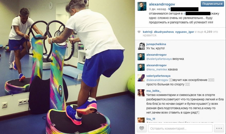 Александр Рогов, 135 тысяч подписчиков