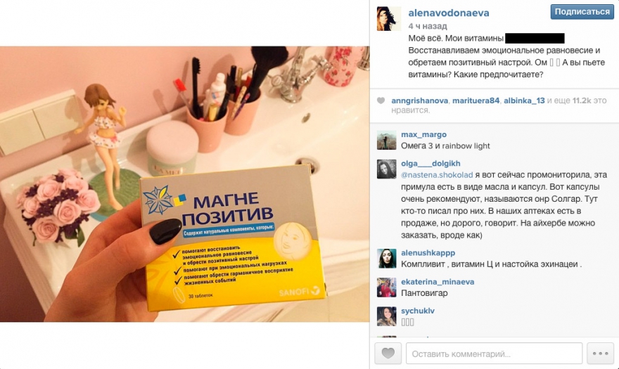 Пантовигар Цена Белгород