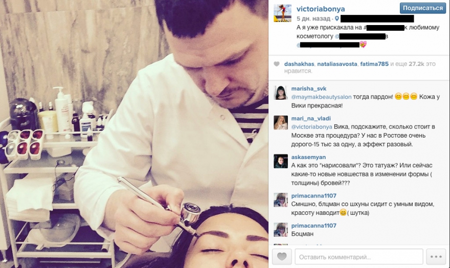 Виктория Боня, 1,9 млн подписчиков