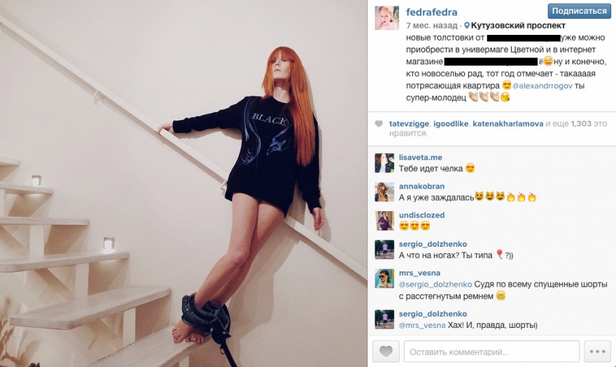 Саша Федорова, 31 тыс подписчиков